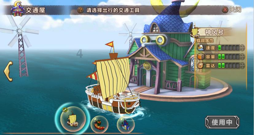 我市“零碳”公共机构 实现零的突破