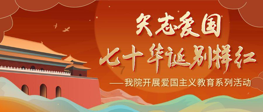 美丽乡村别墅逃生