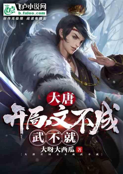 新忍出击
